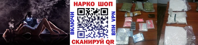 Купить наркотики цена Полевской КОКАИН  Бошки Шишки  МЕФ  Лсд 25  АМФ  ГАШИШ  APVP 