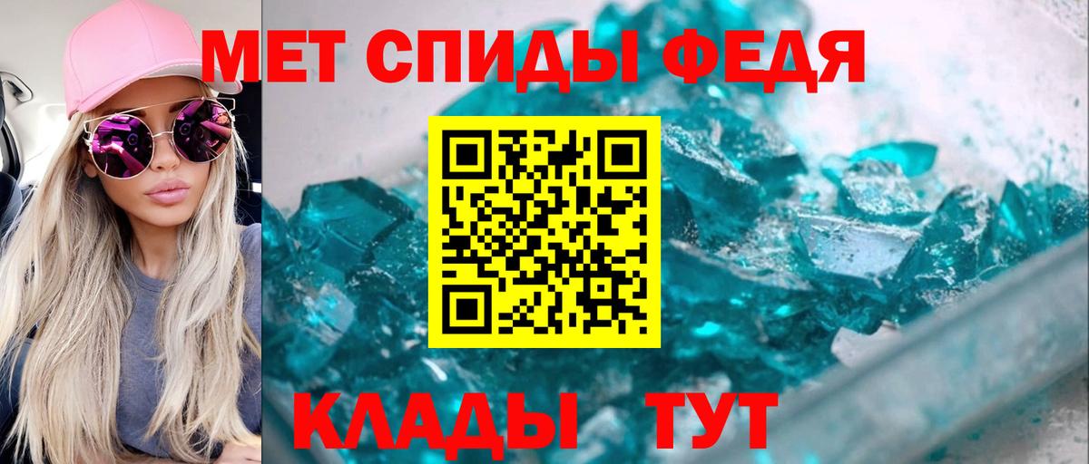 Amphetamine  Полевской  АМФ 98%  АМФ 