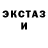ЛСД экстази кислота James Pascale