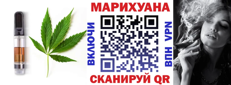 блэк спрут ссылки Полевской Canna-Cookies марихуана