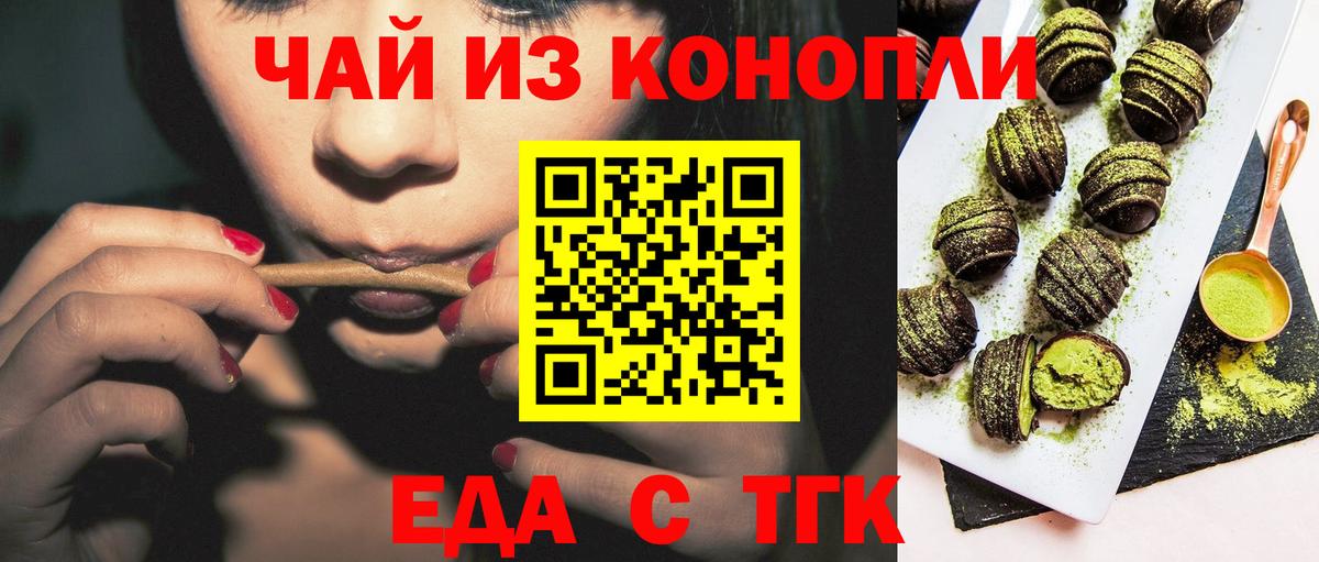 МЕФ кристаллы  Каннабис  Магазин наркотиков  Полевской  APVP СК кристаллы  МДМА  Гашиш  Вход с VPN 