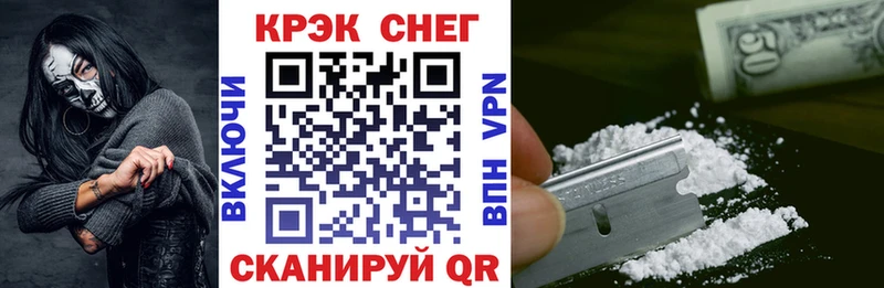 КОКАИН FishScale  Полевской 