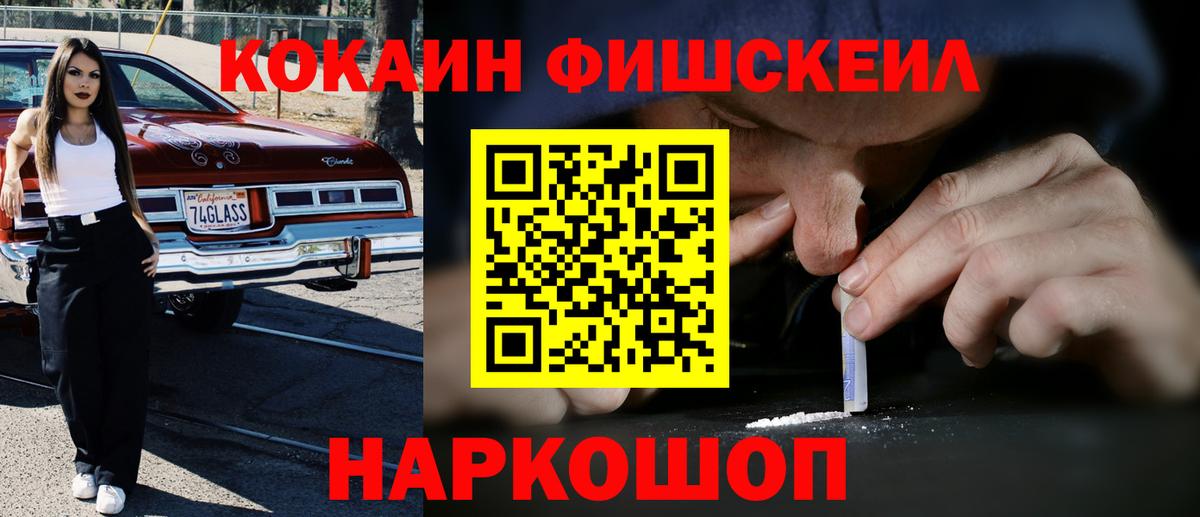 Cocaine Перу  Полевской 