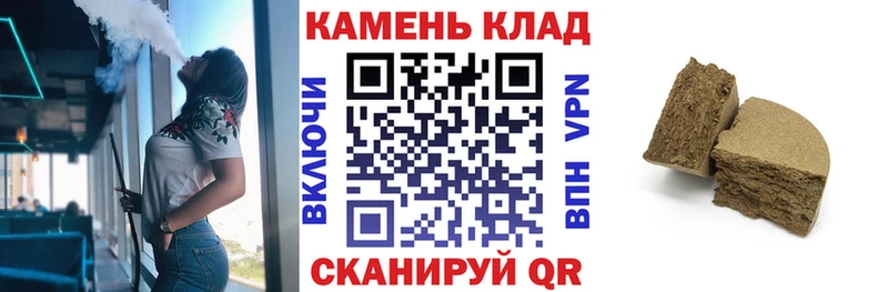 Гашиш хэш  Полевской 
