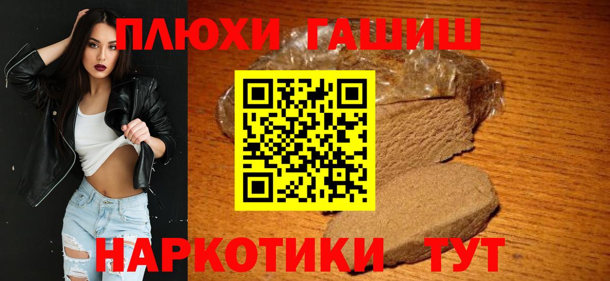 COCAIN  Каннабис  Полевской  ГАШИШ  МЕФ   МЕФ  