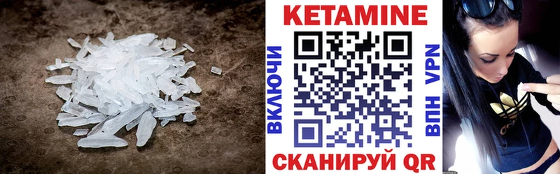 блэк спрут зеркало  Полевской  Кетамин ketamine 