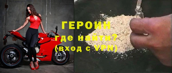 стаф Видное