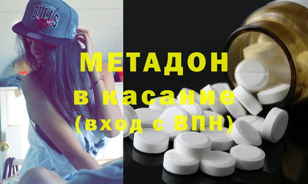амфетамин Новозыбков