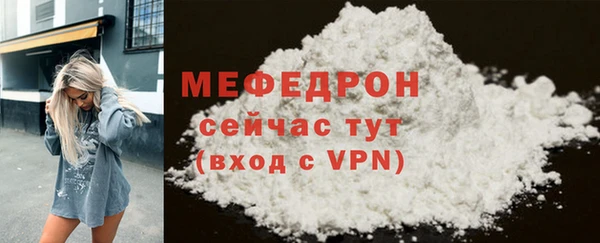 мескалин Нягань