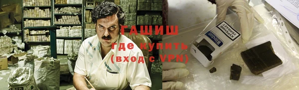 синтетический гашиш Няндома
