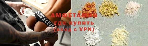 круглые Ветлуга