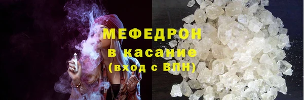 амфетамин Новозыбков