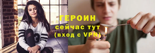 амфетамин Новозыбков