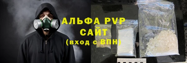 бутик Новокубанск