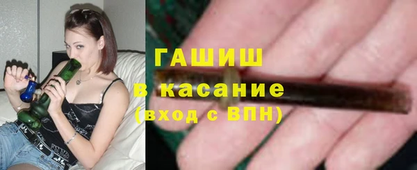 бутик Новокубанск