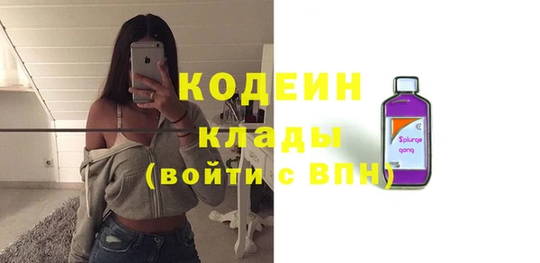 бутик Новокубанск