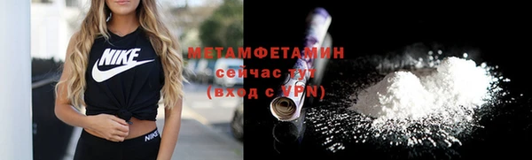 мескалин Нягань