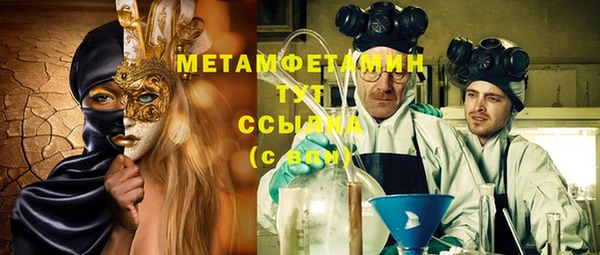 синтетический гашиш Няндома