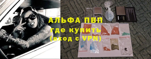 амфетамин Новозыбков