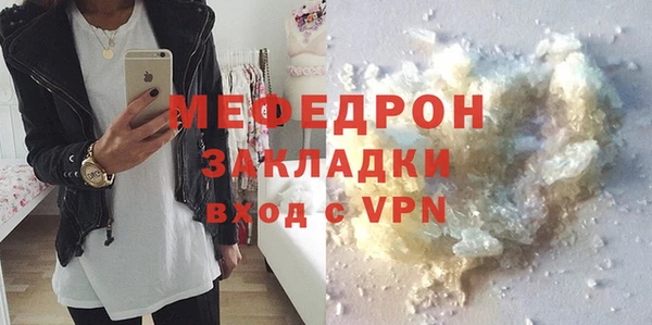 бутик Новокубанск