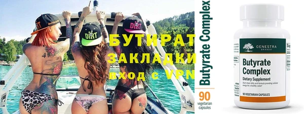 стаф Видное
