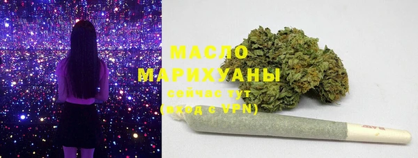 амфетамин Новозыбков