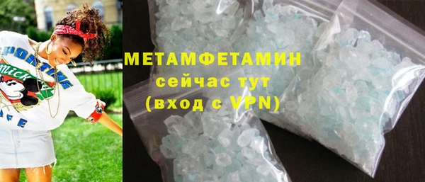 бутик Новокубанск