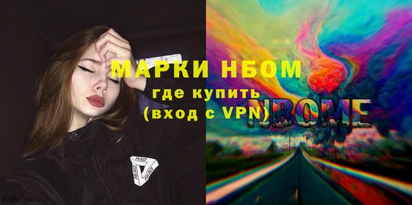 мескалин Нягань