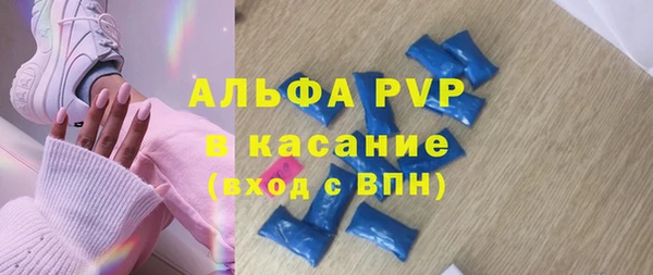 прущие крисы Нязепетровск