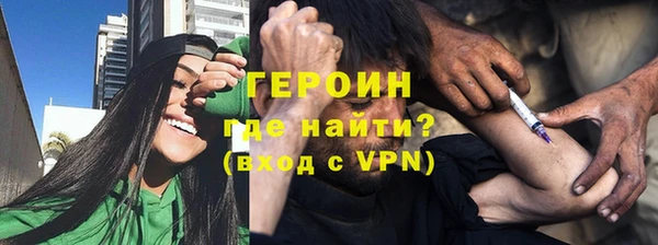 эйфоретик Галич
