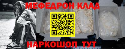 бошки Коммунар
