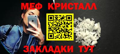 прущие крисы Беслан