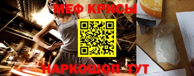 бошки Коммунар