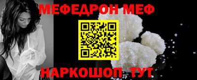 а пвп мука Конаково