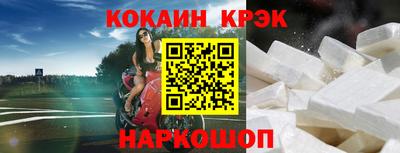 спиды Берёзовский