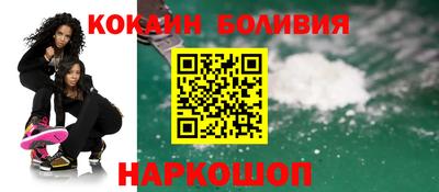 прущие крисы Беслан