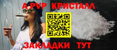 прущие крисы Беслан