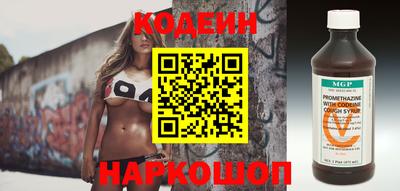 наркотики Комсомольск-на-Амуре