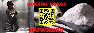 наркотики Комсомольск-на-Амуре