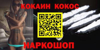 наркотики Комсомольск-на-Амуре
