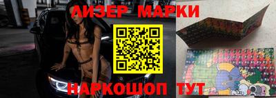 ПСИЛОЦИБИНОВЫЕ ГРИБЫ Бийск