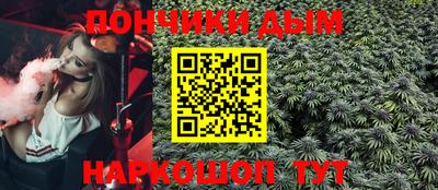 бошки Коммунар