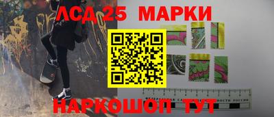 наркотики Комсомольск-на-Амуре