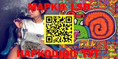 бошки Коммунар