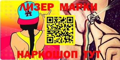 спиды Берёзовский