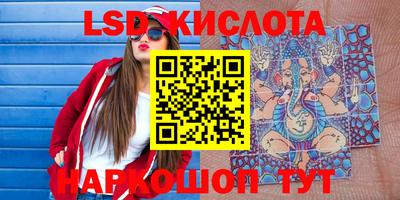 прущие крисы Беслан