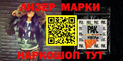 бошки Коммунар