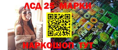 наркотики Комсомольск-на-Амуре