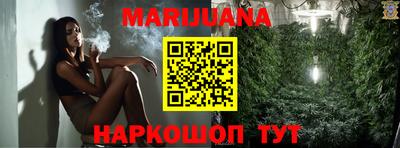 ПСИЛОЦИБИНОВЫЕ ГРИБЫ Бийск