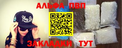 прущие крисы Беслан